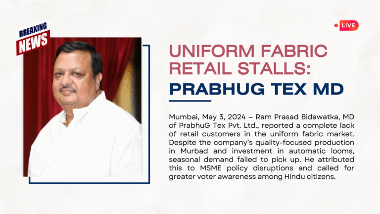 There is no customer in the retail of uniform fabric: Ram Prasad Bidawatka
